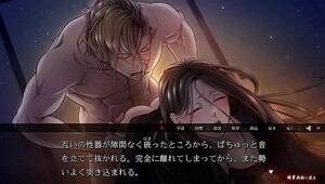 Japanese sex games how, unforgettable xxx porn movies