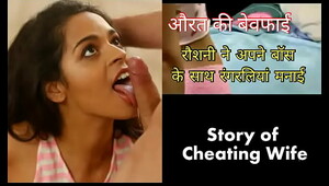 Indian wife cheating sex stories