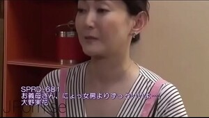 Japanese in censored daughter