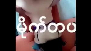 Forceful porn video myanmar