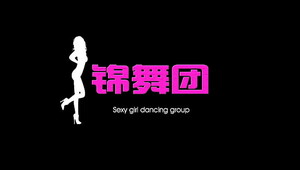 Dance sex videvo, sex activity with a wicked girl